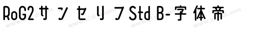 RoG2サンセリフStd B字体转换